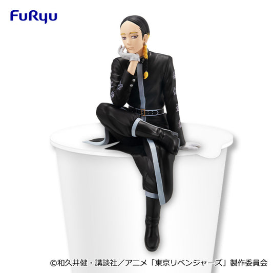 Tokyo Revengers - Haitani Ran (Noodle Stopper Figure) - Nuevo OB