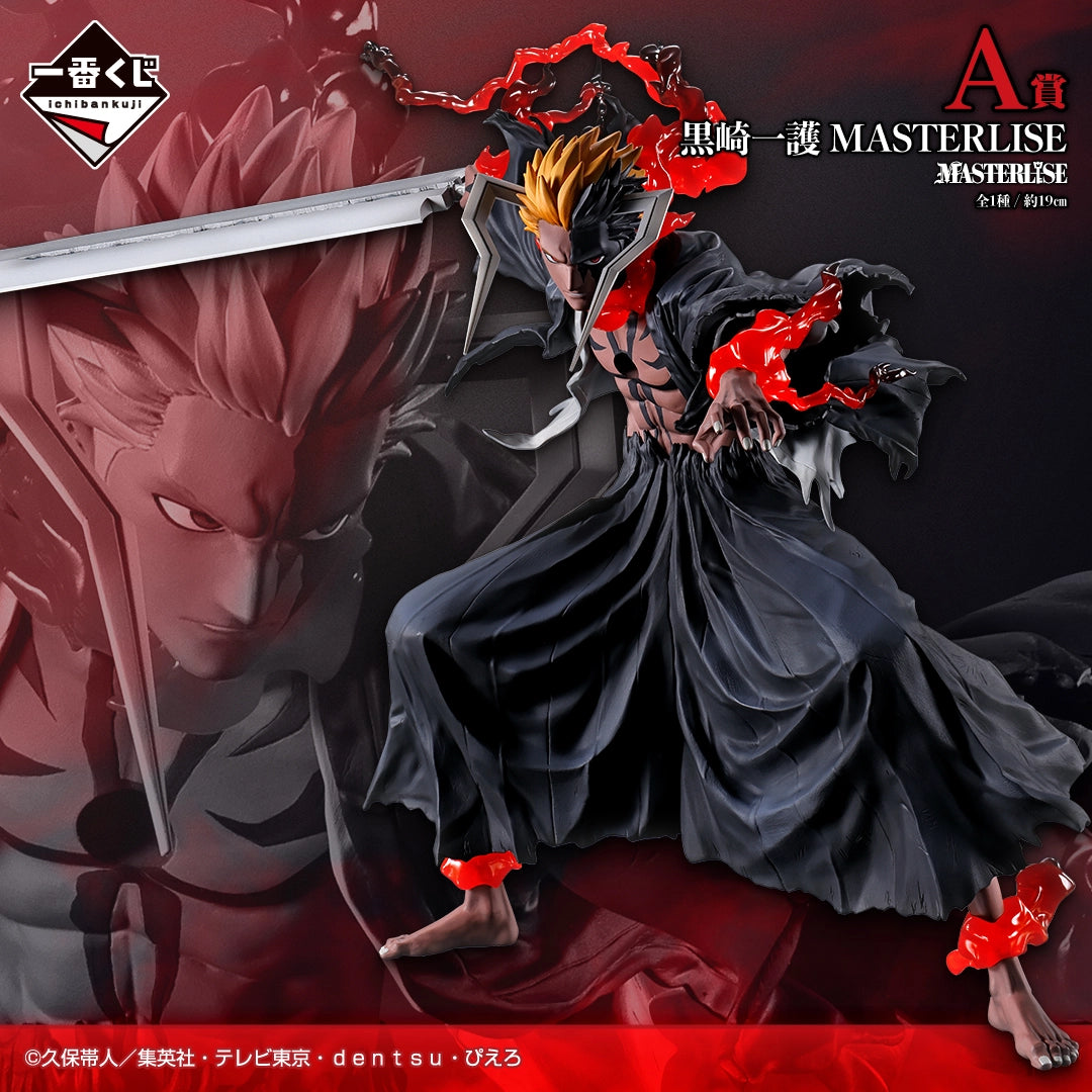 Preventa Septiembre - BLEACH - Kurosaki Ichigo (Ichiban Kuji, Premio A, Masterlise) - Nuevo OB