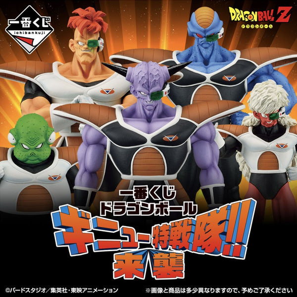 Dragon Ball - Ginyu (Ichiban Kuji, premio B)