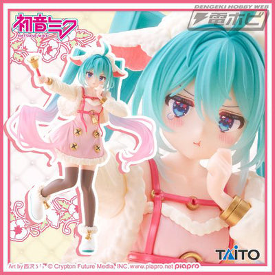 [Stock] - Hatsune Miku Wonderland (Taito) - Nuevo OB