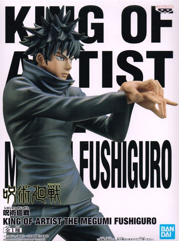 Jujutsu Kaisen - Fushiguro Megumi (King of Artist) - Nuevo OB