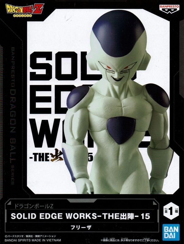 Dragon Ball Z - Freezer (Solid Edge Works 15) - Nuevo OB