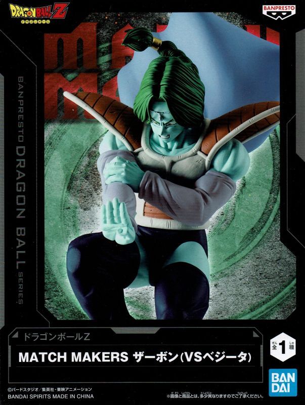 Dragon Ball Z - Zarbon (Match Makers) - Nuevo OB