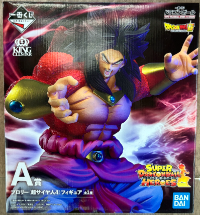 Dragon Ball - Broly ssj4 (Ichiban Kuji, Premio A, King Clustar) - Nuevo OB (Detalle Caja)
