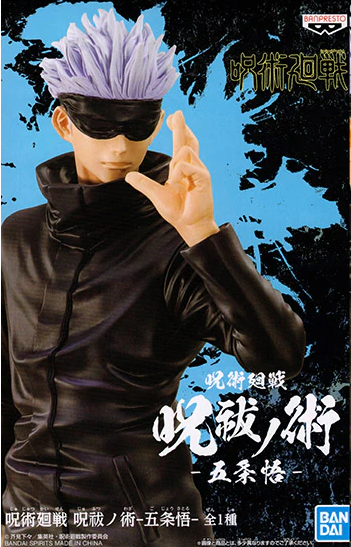 Jujutsu Kaisen - Gojo Satoru (Jukon no Kata) - Nuevo OB