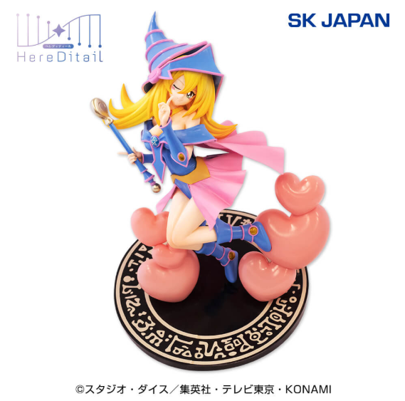 Yu-Gi-Oh! - Black Magician Girl (Here Detail Figure) - Nuevo OB