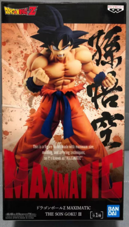 Dragon Ball Super - The Son Goku III (Maximatic) - Nuevo OB