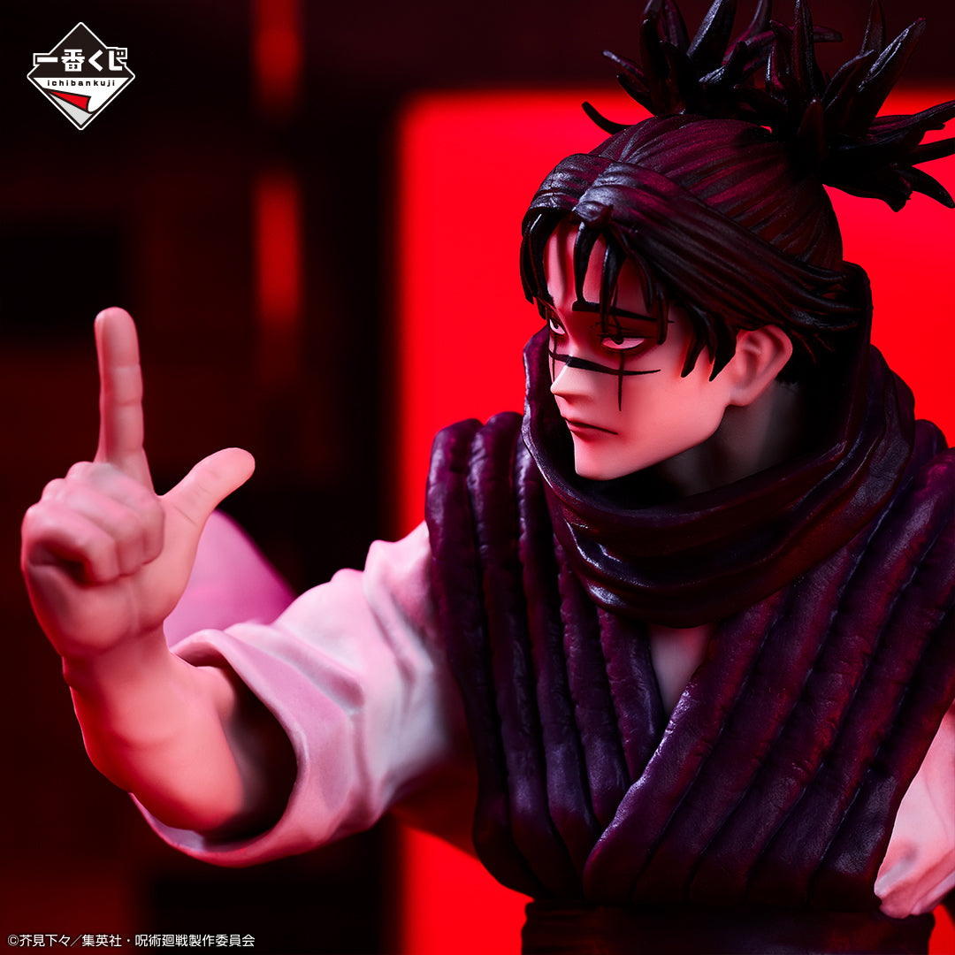 Jujutsu Kaisen - Choso (Ichiban Kuji, premio Last One)