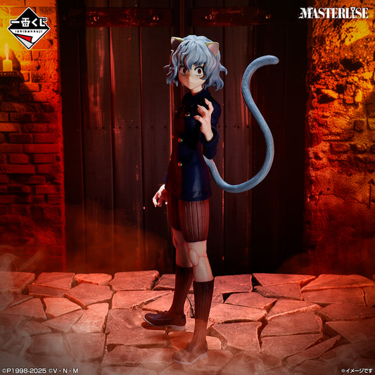 Hunter x Hunter - Nefer Pitou (Ichiban Kuji, Premio E, Masterlise) - Nuevo OB