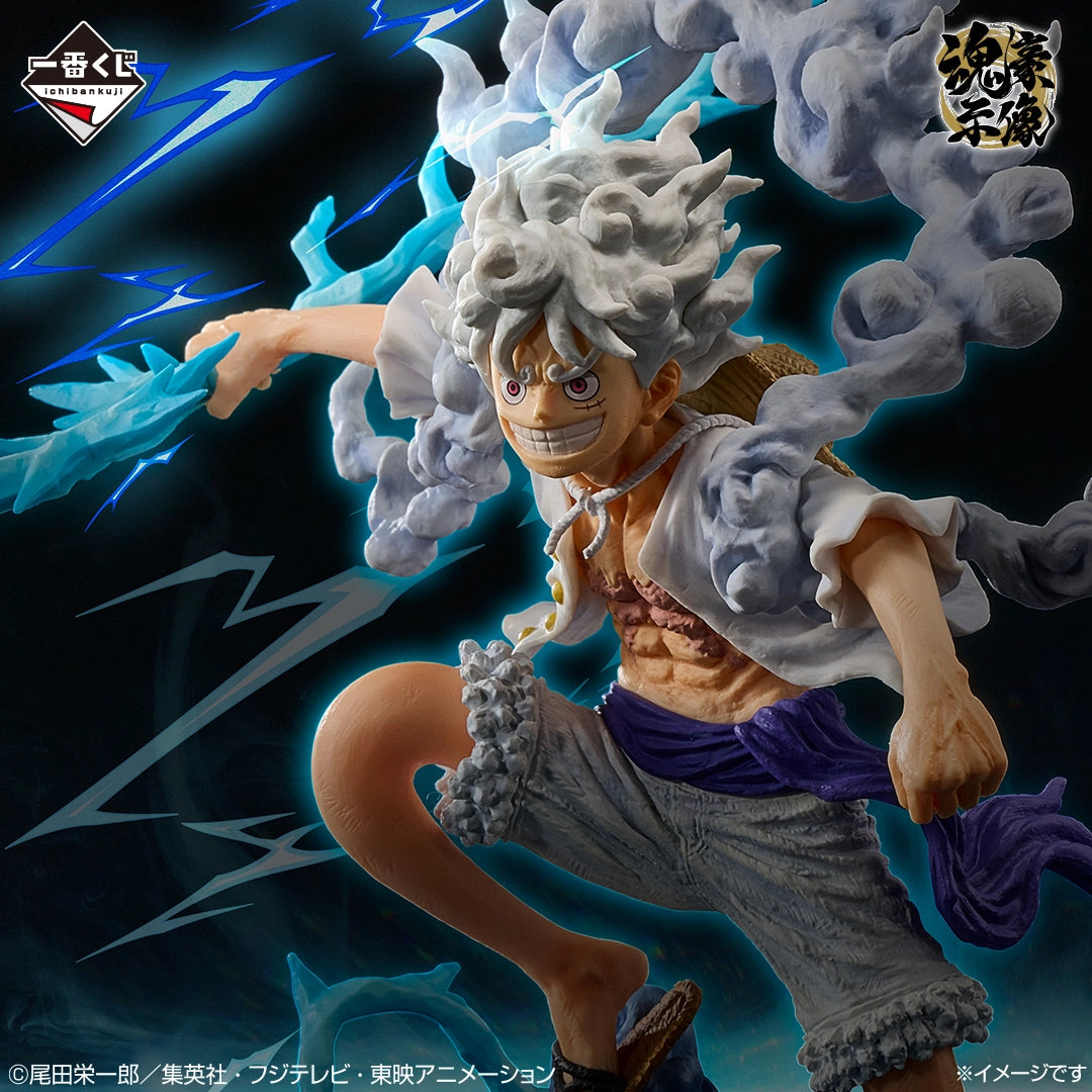 One Piece - Monkey D Luffy Gear 5 (Ichiban Sho, Premio A) - Nuevo