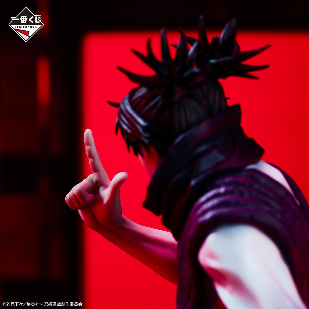 Jujutsu Kaisen - Choso (Ichiban Kuji, premio Last One)