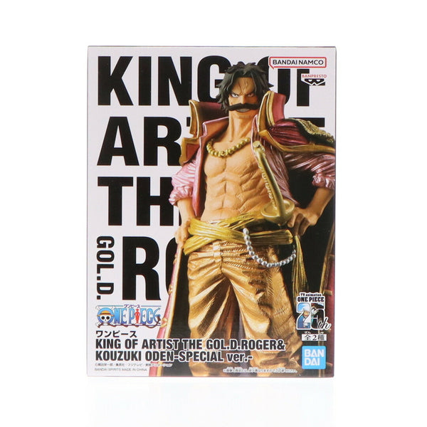 One Piece - Gol. D. Roger (King of Artist) - Nuevo OB