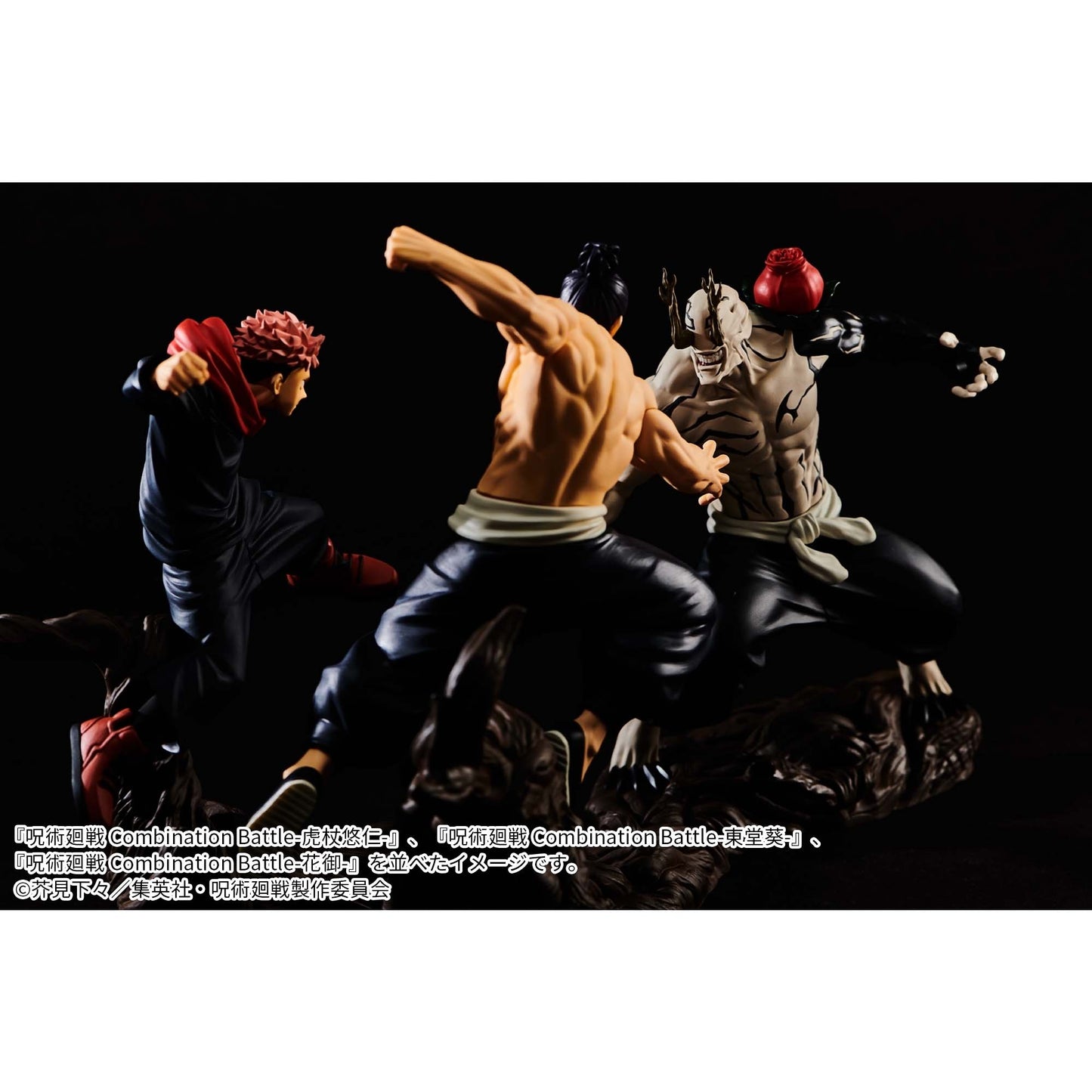 Jujutsu Kaisen - Pack Itadori & Todo vs Hanami (3 figuras Combination Battle) - Nuevo OB