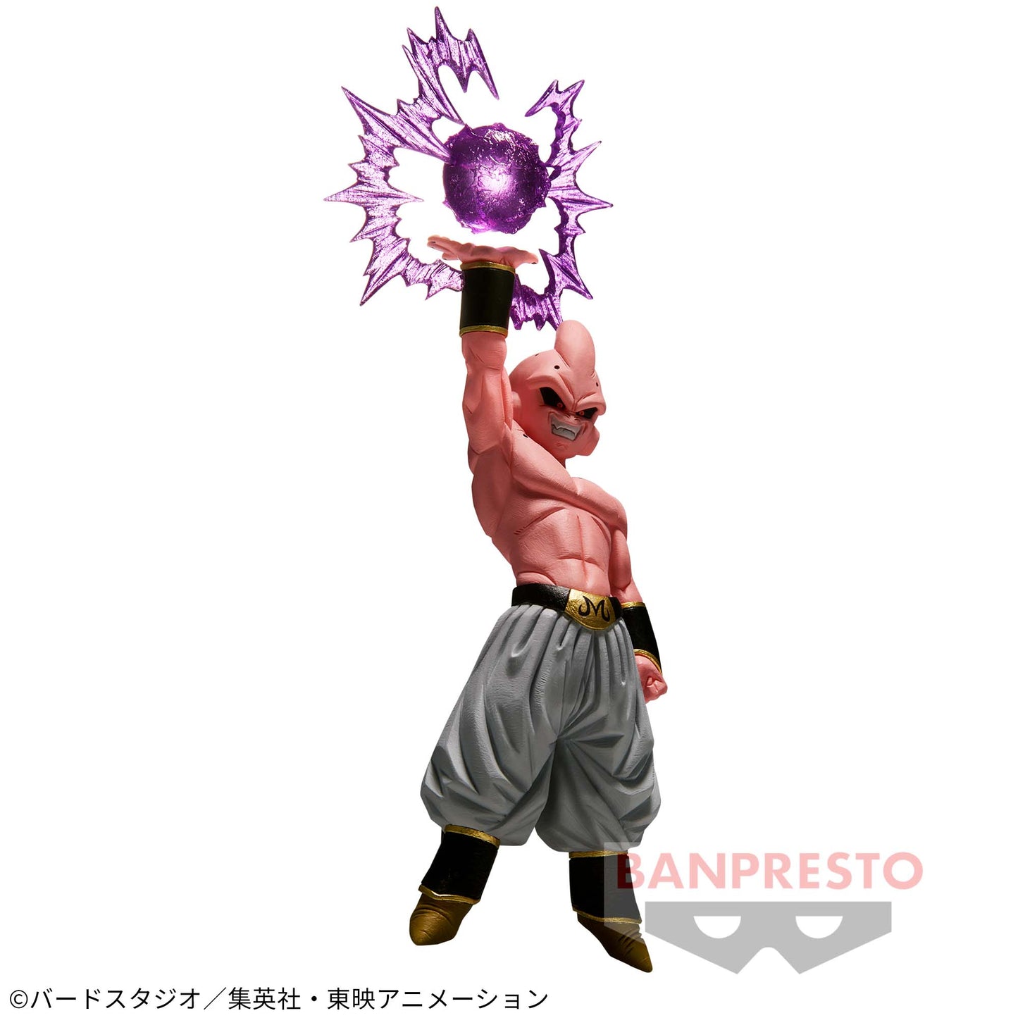 Dragon Ball Z - Majin Buu/Boo (G x Materia) - Nuevo OB