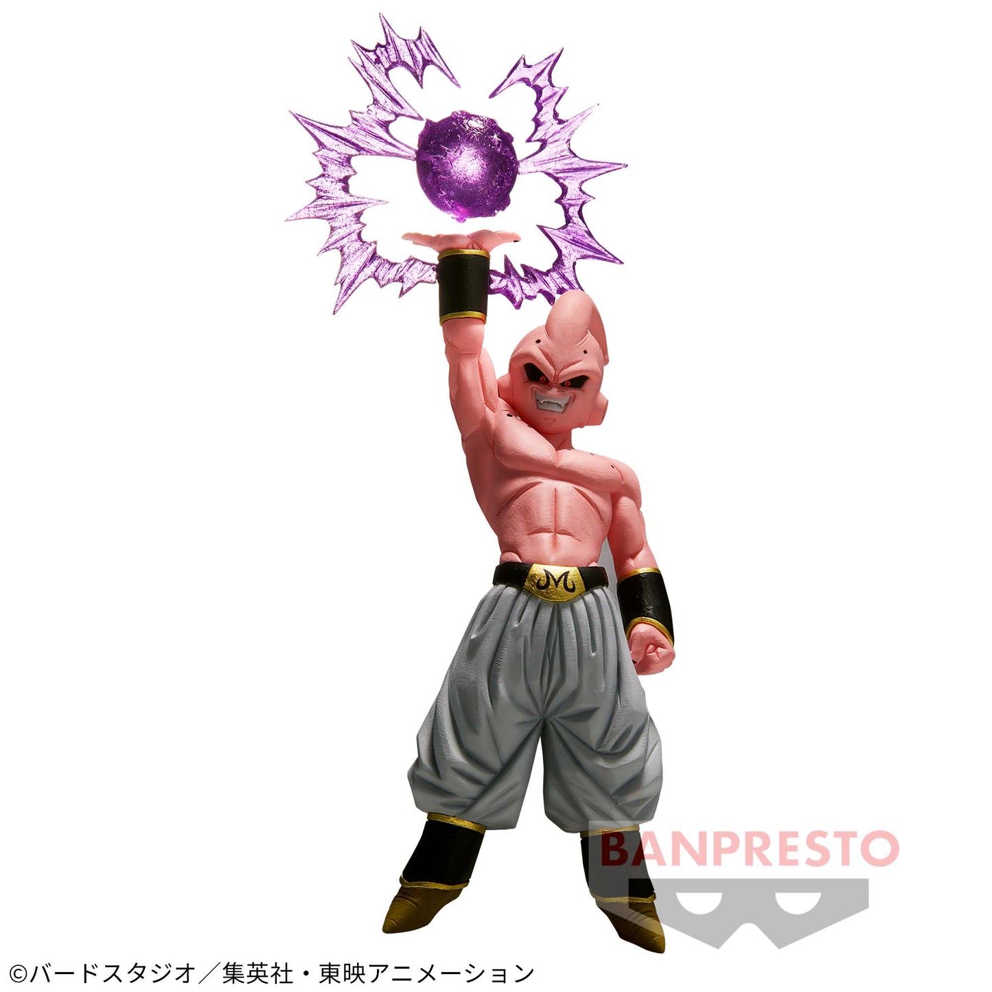 Dragon Ball Z - Majin Buu/Boo (G x Materia) - Nuevo OB
