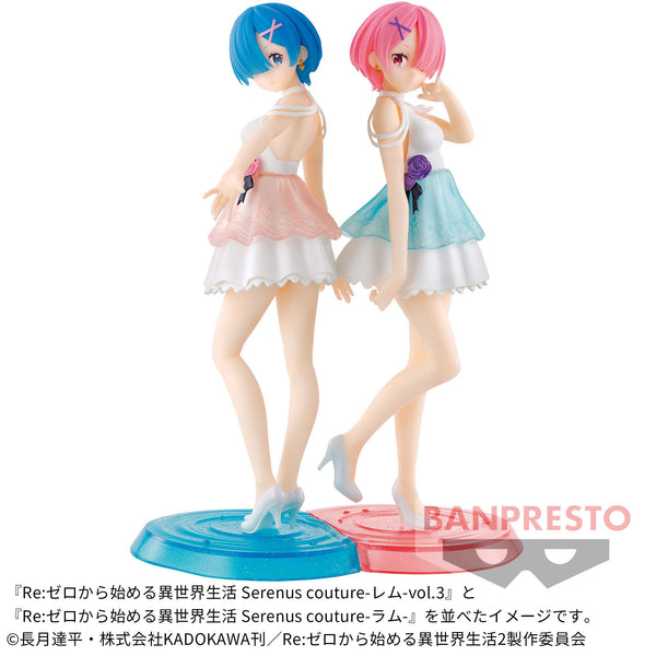 Re:ZERO - Rem (Serenus Couture Vol.3) - Nuevo Sellado