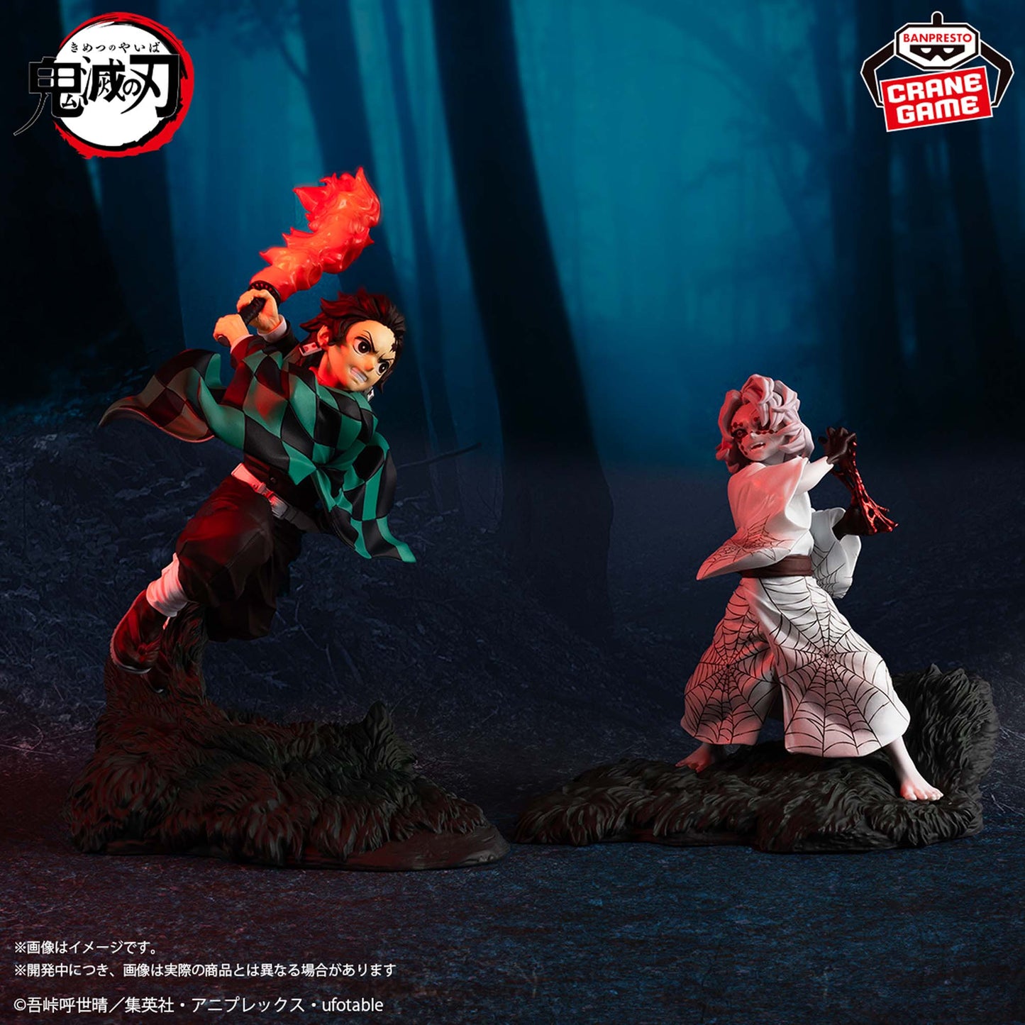 Kimetsu no Yaiba - Kamado Tanjiro (Combination Battle vs Rui) - Nuevo OB