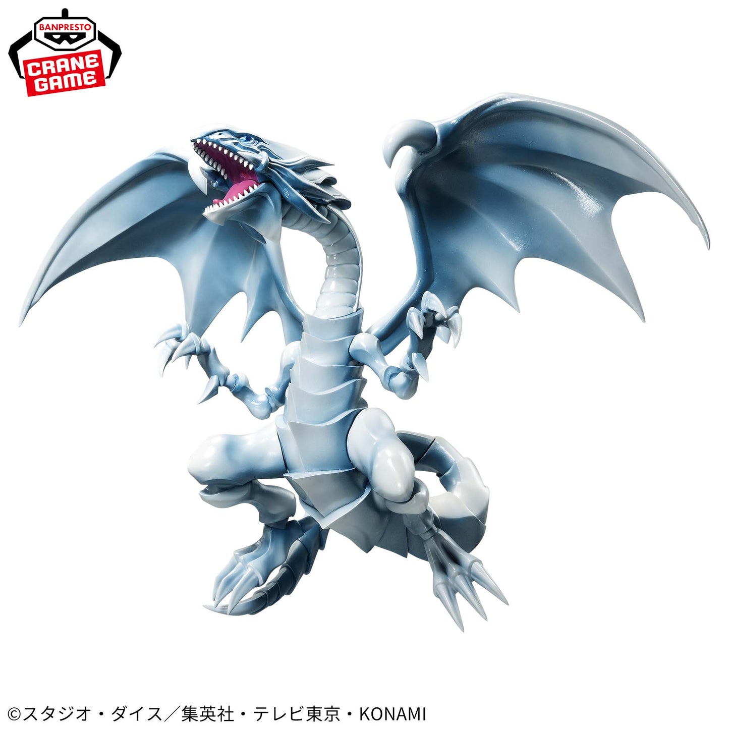 Yu-Gi-Oh! - Blue Eyes White Dragon - Nuevo OB