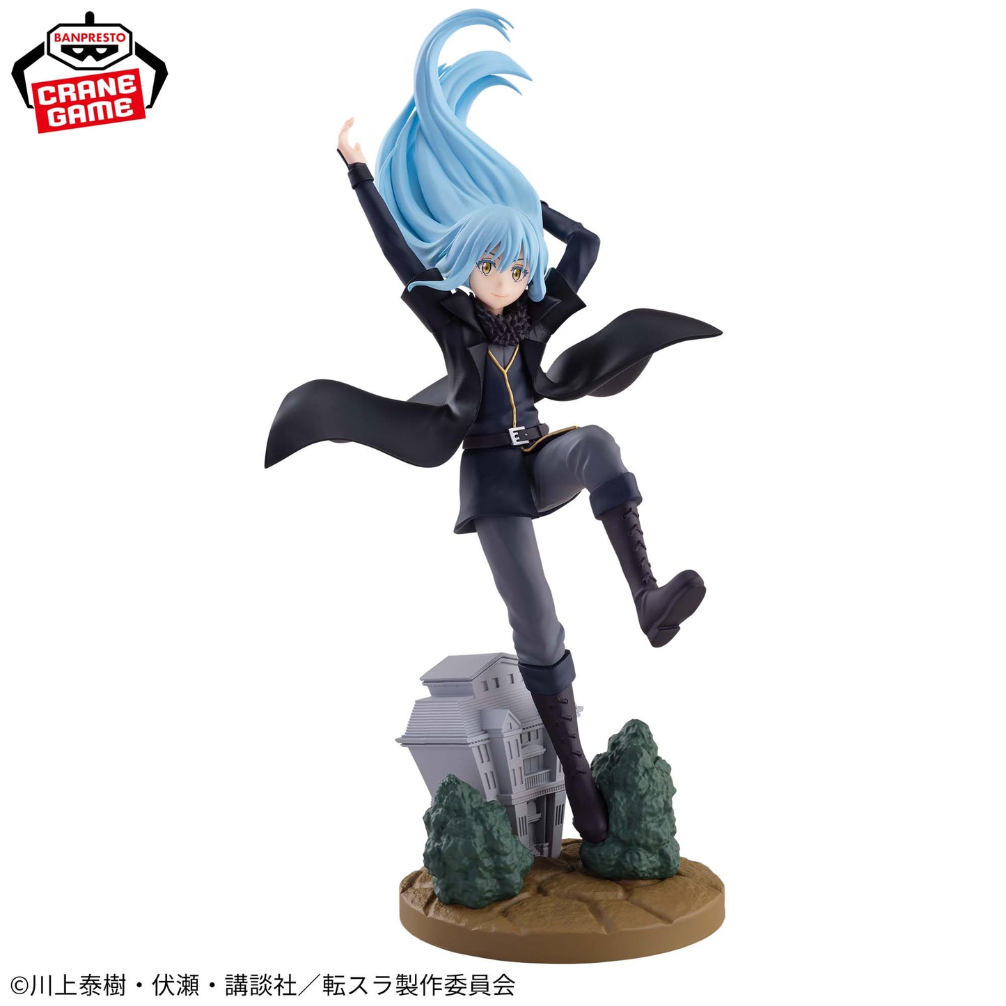 Tensura - Rimuru Tempest (Jura Tempest Federation) - Open Box