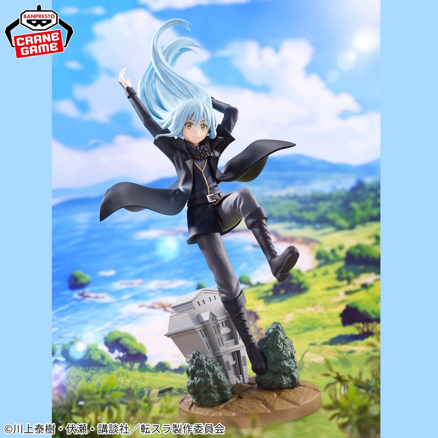 Tensura - Rimuru Tempest (Jura Tempest Federation) - Open Box