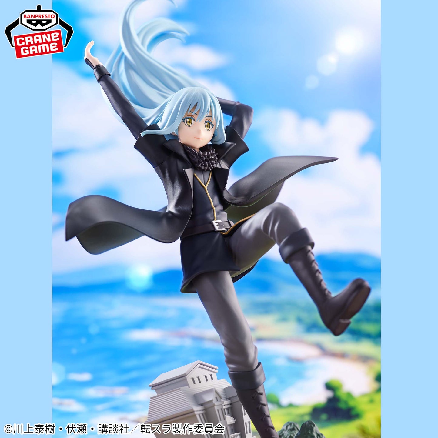 Tensura - Rimuru Tempest (Jura Tempest Federation) - Open Box