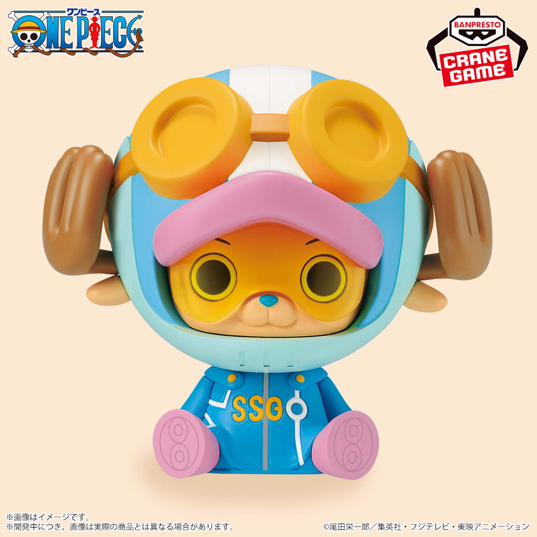 One Piece - Chopper EggHead (SOFVIMATES) - Nuevo OB