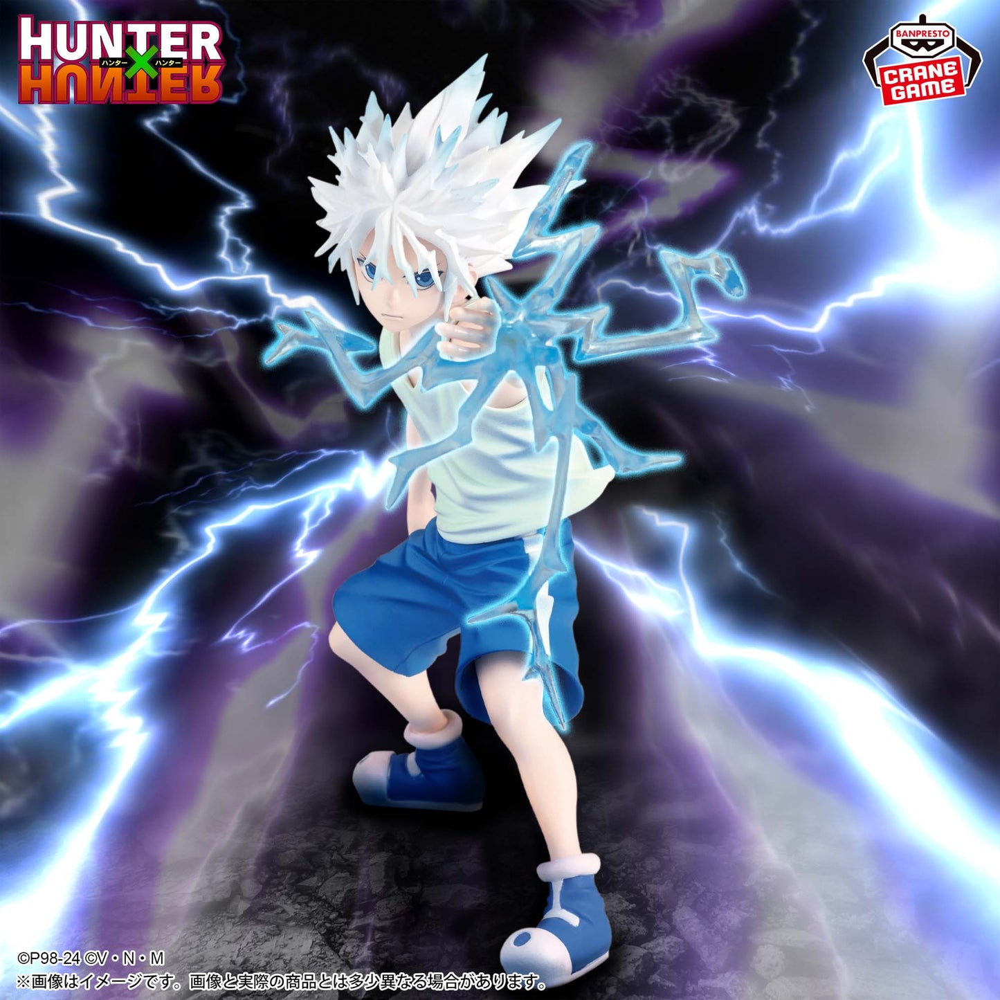Hunter x Hunter - Killua Zoldyck (Vibration Stars) - Nuevo OB