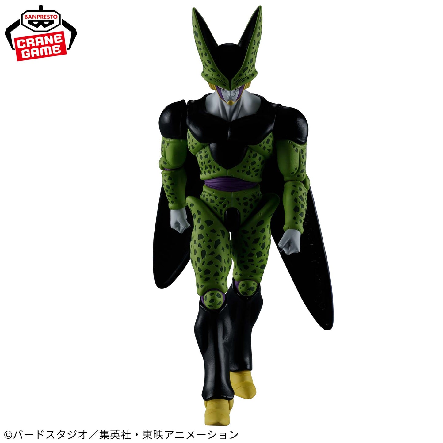 Dragon Ball Z - Cell (Solid Edge Works) - Nuevo OB
