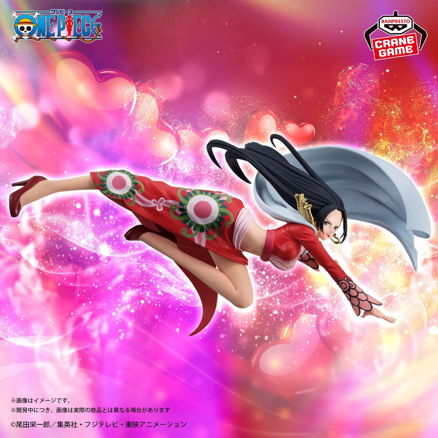 One Piece - Boa Hancock (Battle Record Collection) - Nueva OB