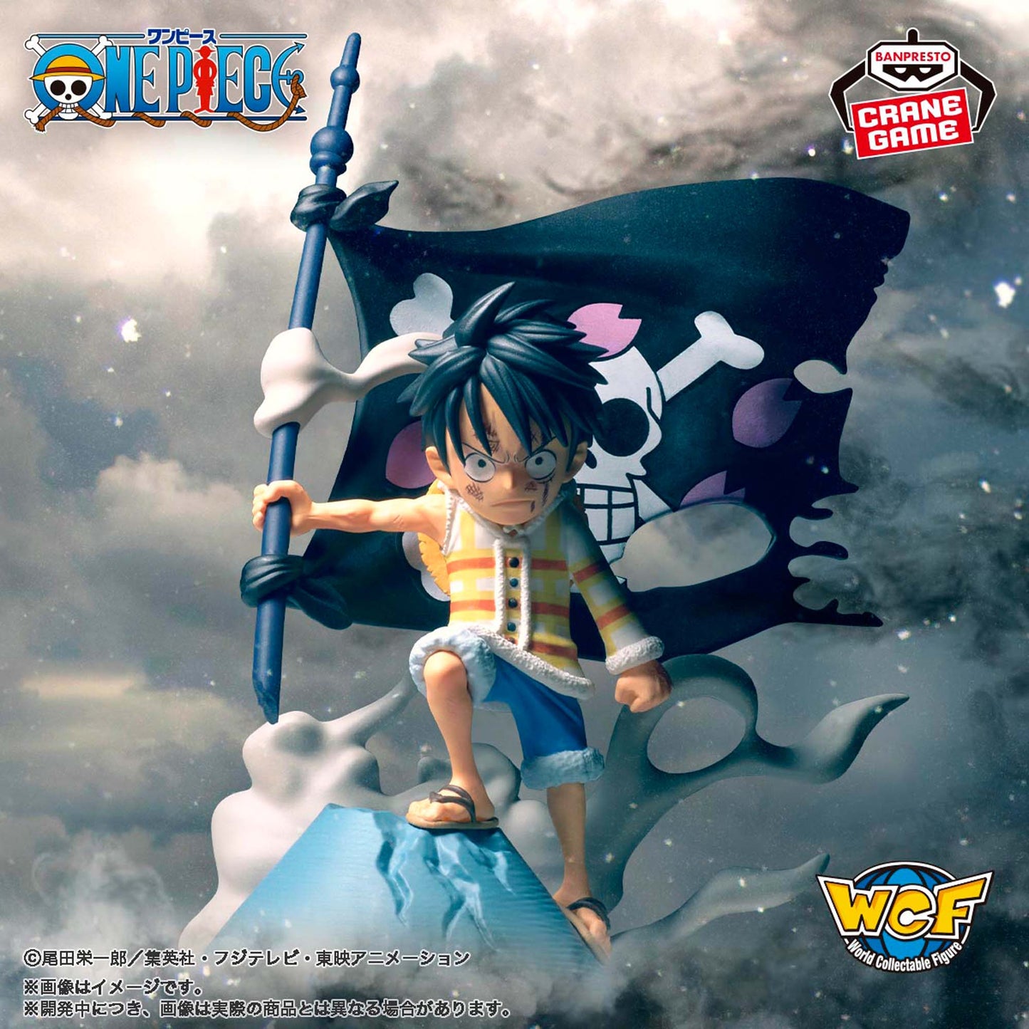 One Piece - Moneky D Luffy (WCF Log Stories) - Nuevo OB