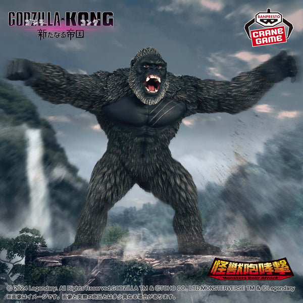 King Kong - Nuevo OB