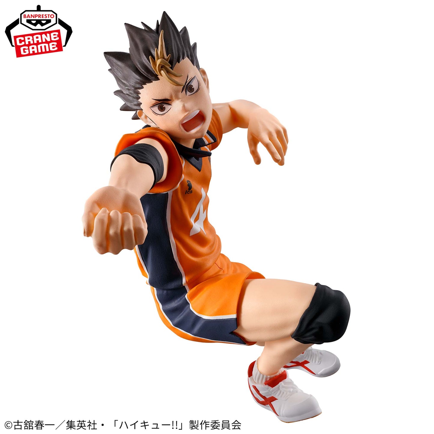 Haikyu!! - Nishinoya Yu (Posing Figure) - Nuevo OB