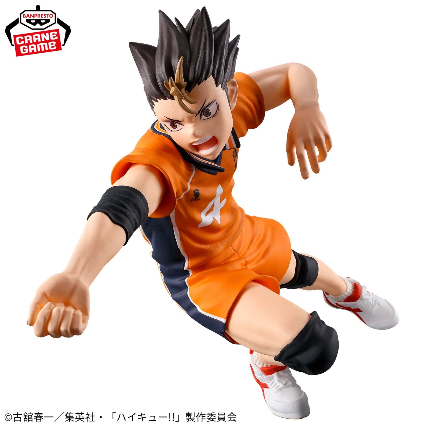 Haikyu!! - Nishinoya Yu (Posing Figure) - Nuevo OB