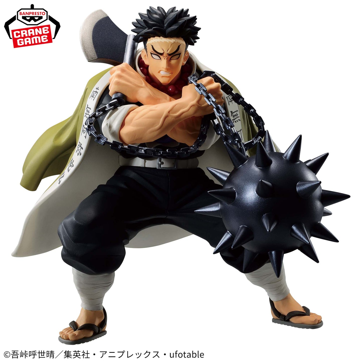 Kimetsu no Yaiba - Himejima Gyomei (Vibration Stars) - Nuevo OB