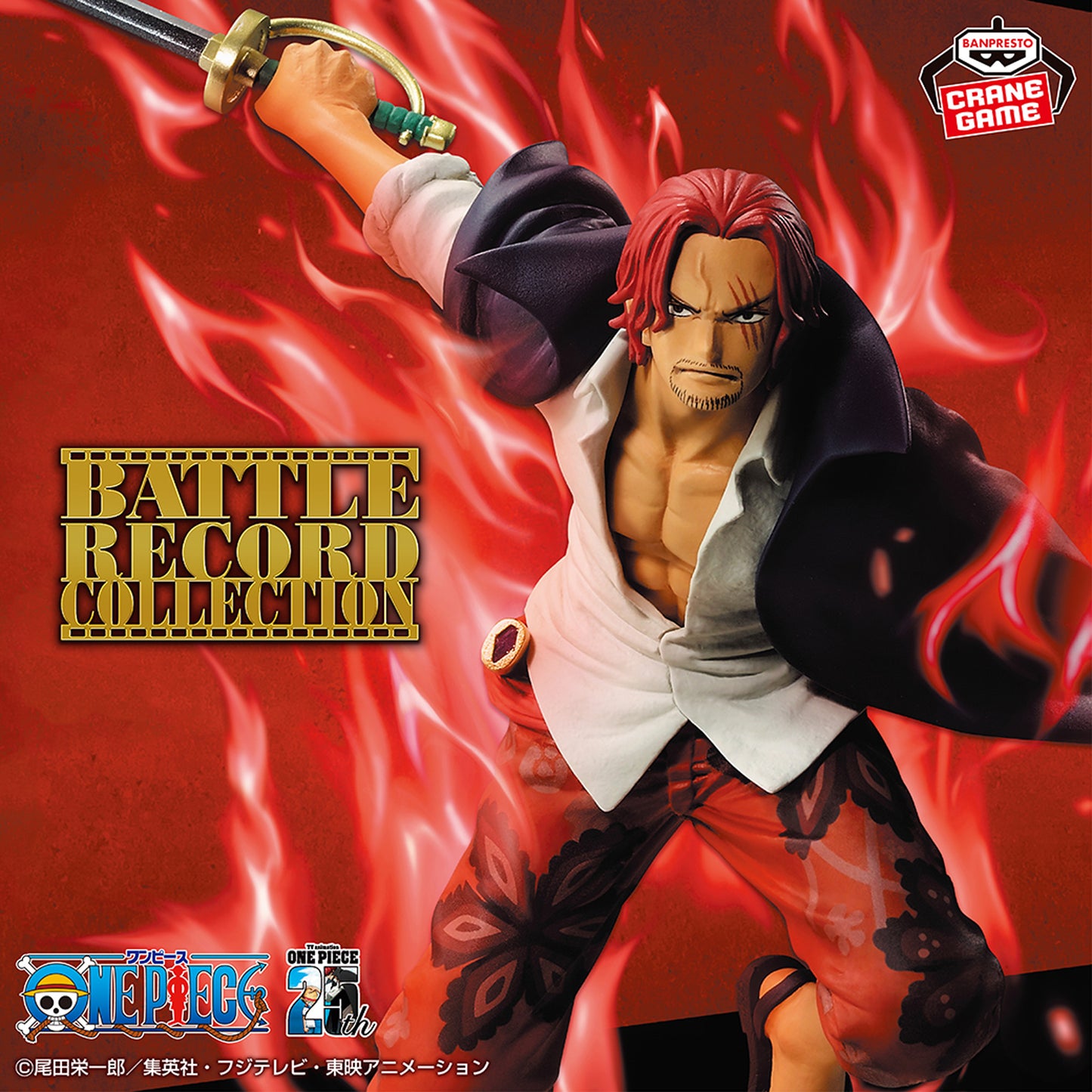 One Piece - Shanks (Battle Record Collection) - Nuevo OB