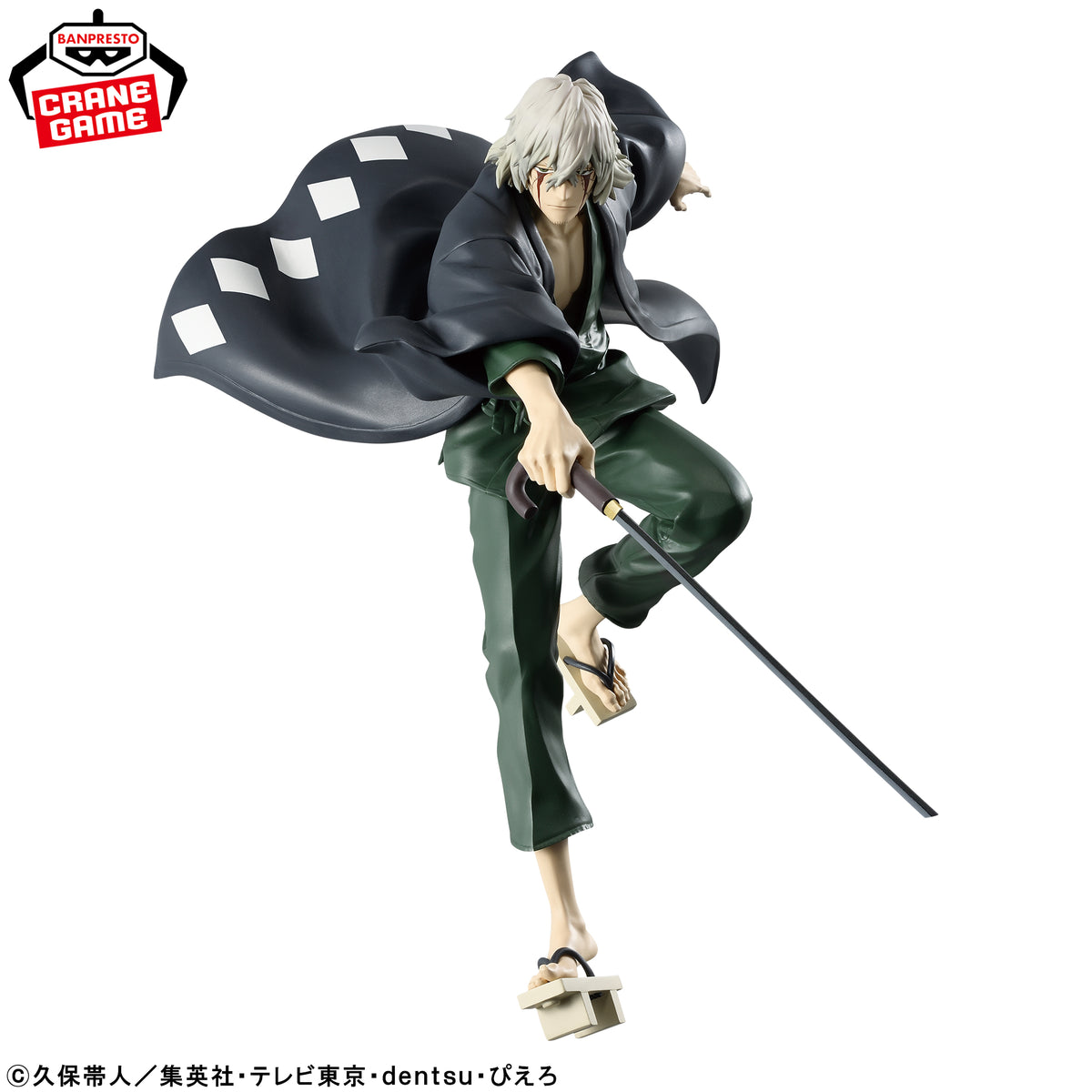 [Preventa Octubre] - BLEACH - Urahara Kisuke (Maximatic) - Nuevo OB