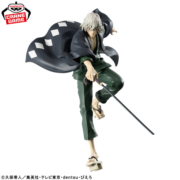 [Preventa Octubre] - BLEACH - Urahara Kisuke (Maximatic) - Nuevo OB