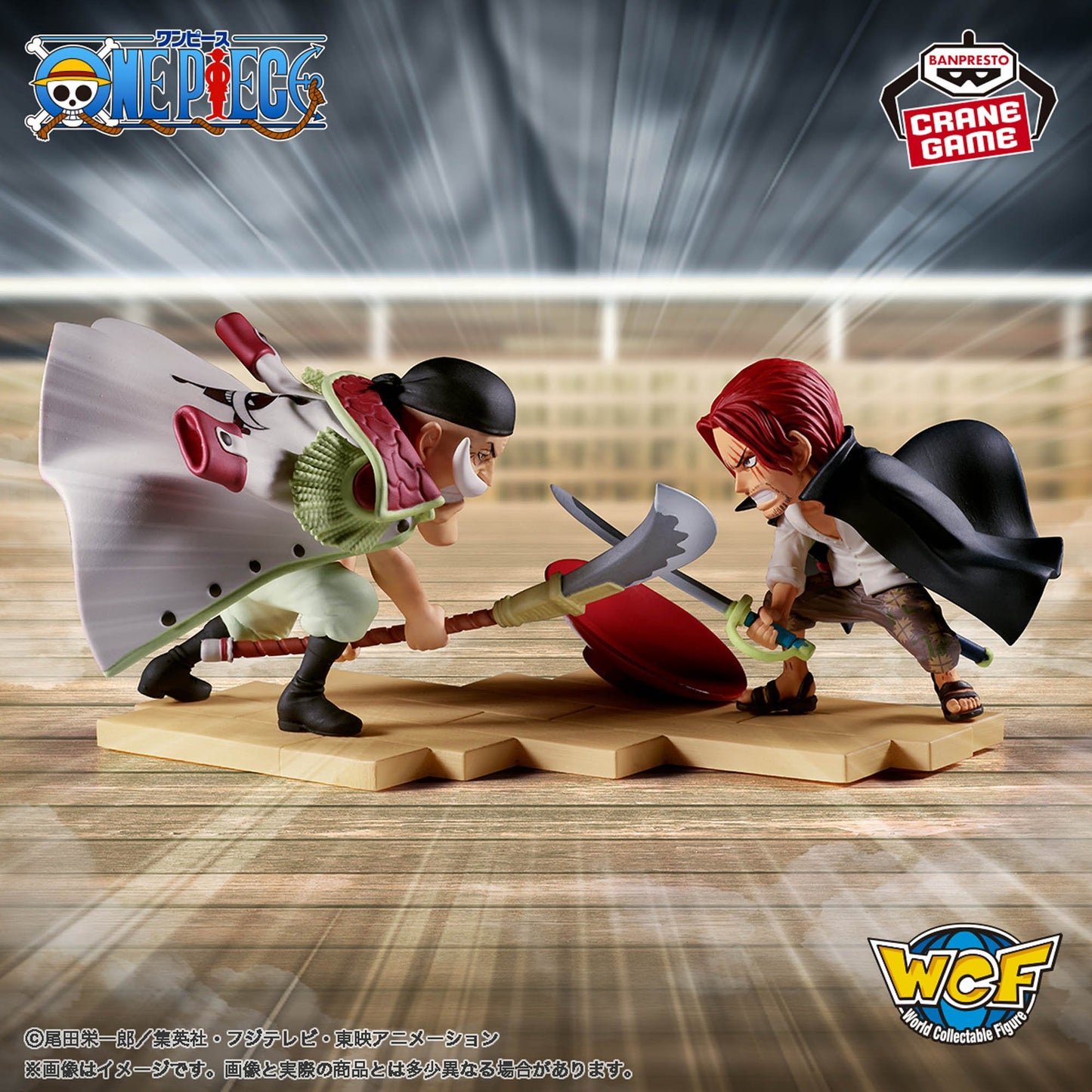 One Piece - Shirohige vs Shanks (WCF) - Nuevo OB