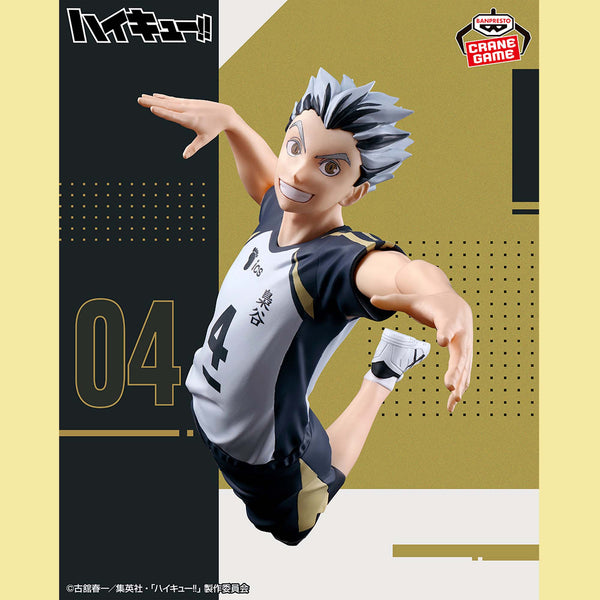 Haikyu!! - Bokuto Kotaro (Posing Figure)- Nuevo OB