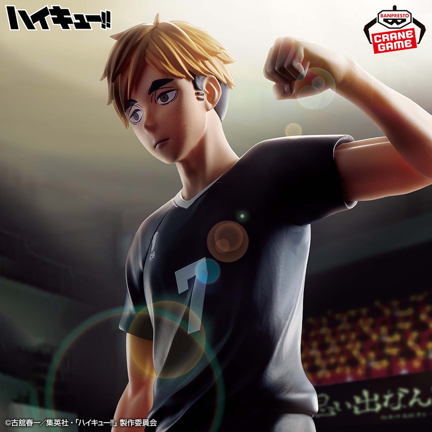 Haikyu!! - Miya Atsumu - Nuevo OB