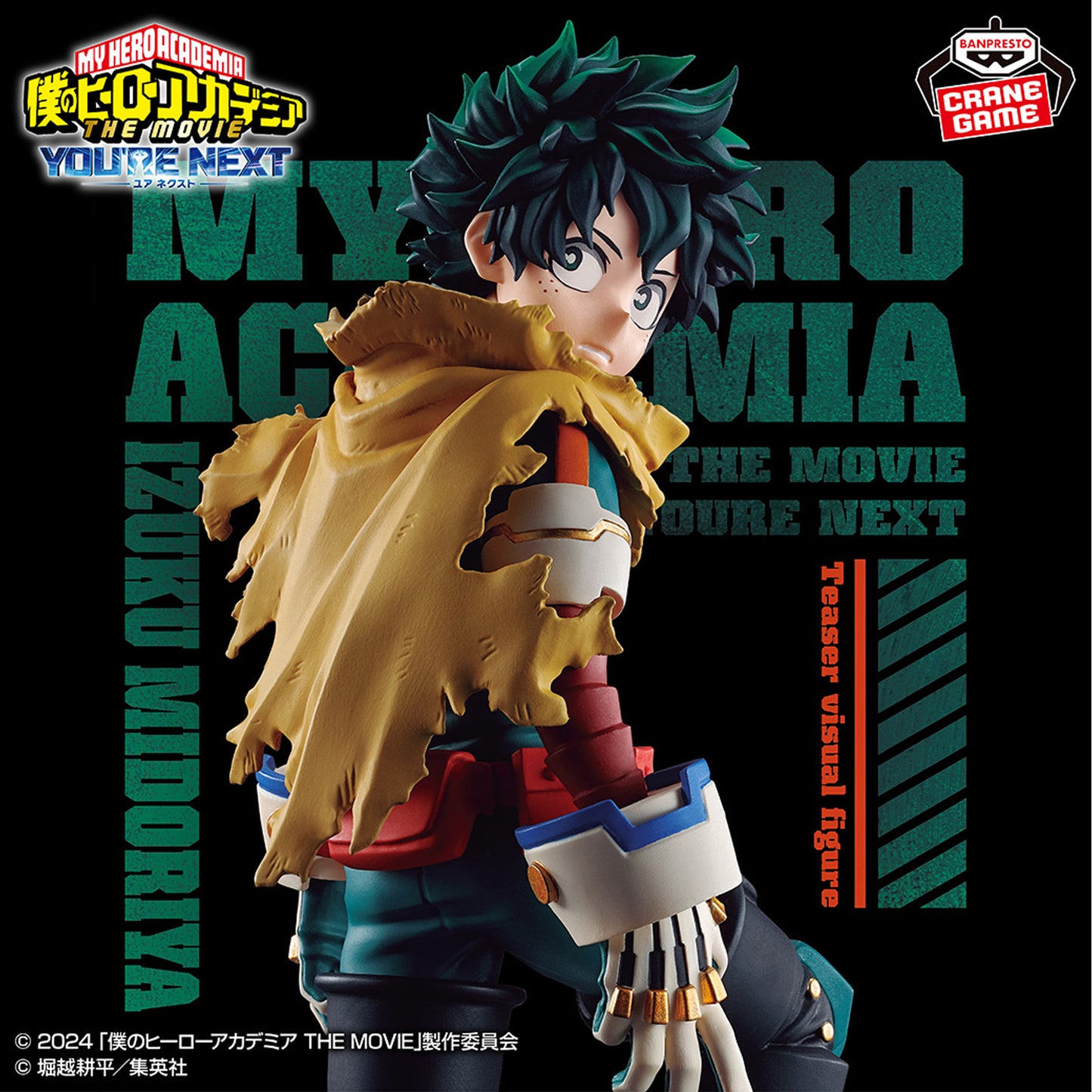 Boku no Hero/My Hero Academia - Deku/Midoriya Izuku (The Movie You´re Next) - Nuevo OB