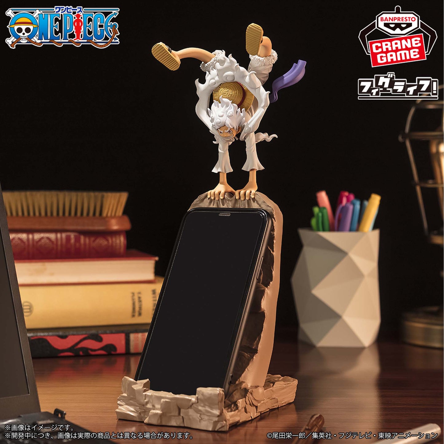 One Piece - Luffy Gear 5 (Figlife - Portacelular) - Nuevo OB