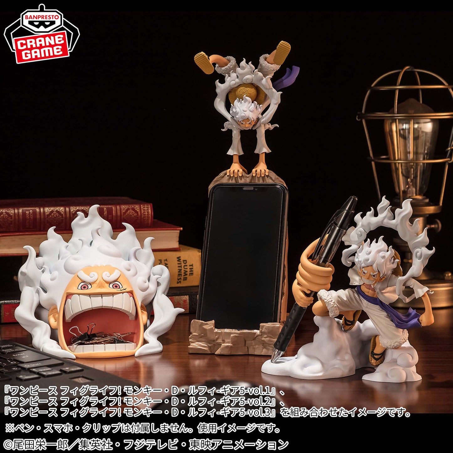 One Piece - Luffy Gear 5 (Figlife - Portalapiz) - Nuevo OB