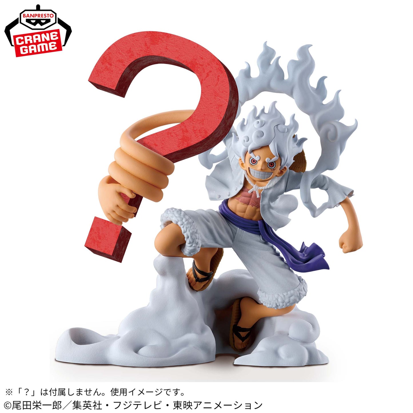 One Piece - Luffy Gear 5 (Figlife - Portalapiz) - Nuevo OB