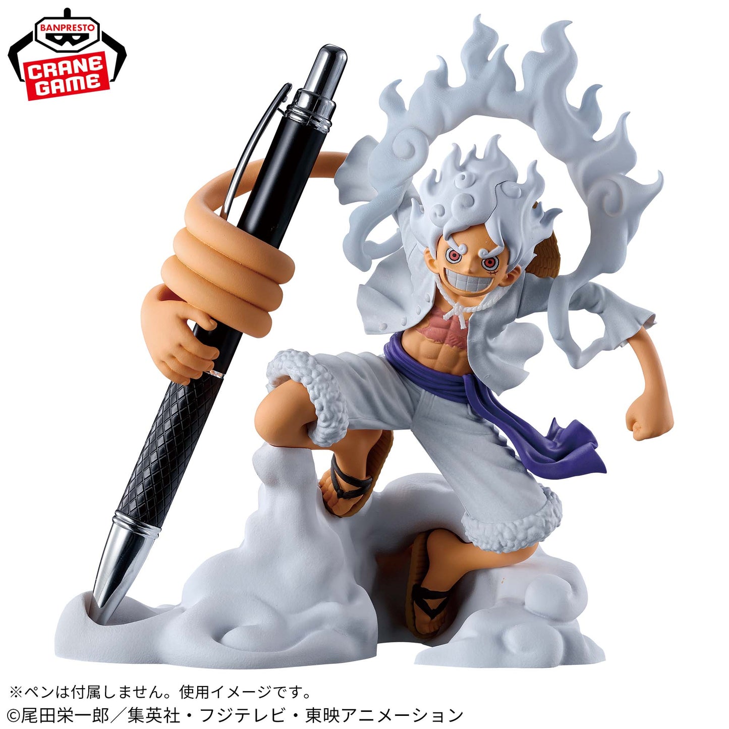 One Piece - Luffy Gear 5 (Figlife - Portalapiz) - Nuevo OB