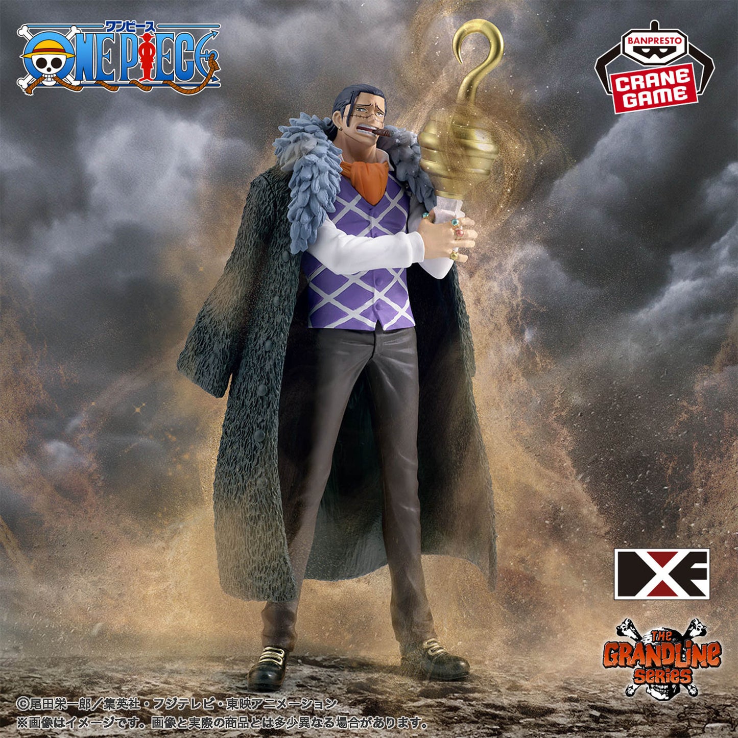 One Piece - Crocodile (The Grandline Series Extra - DXF) - Nuevo OB