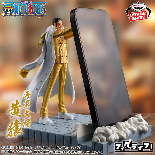One Piece - Borsalino/Kizaru (Figlife) - Nuevo OB