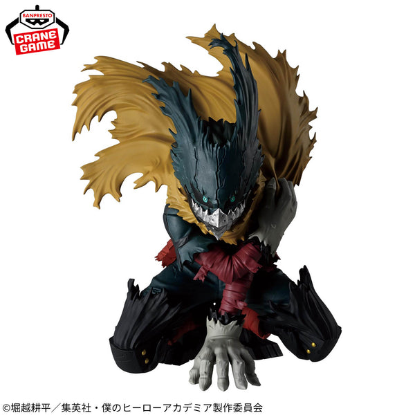 Boku no Hero - Deku Vigilante (Maximatic) - Nuevo OB