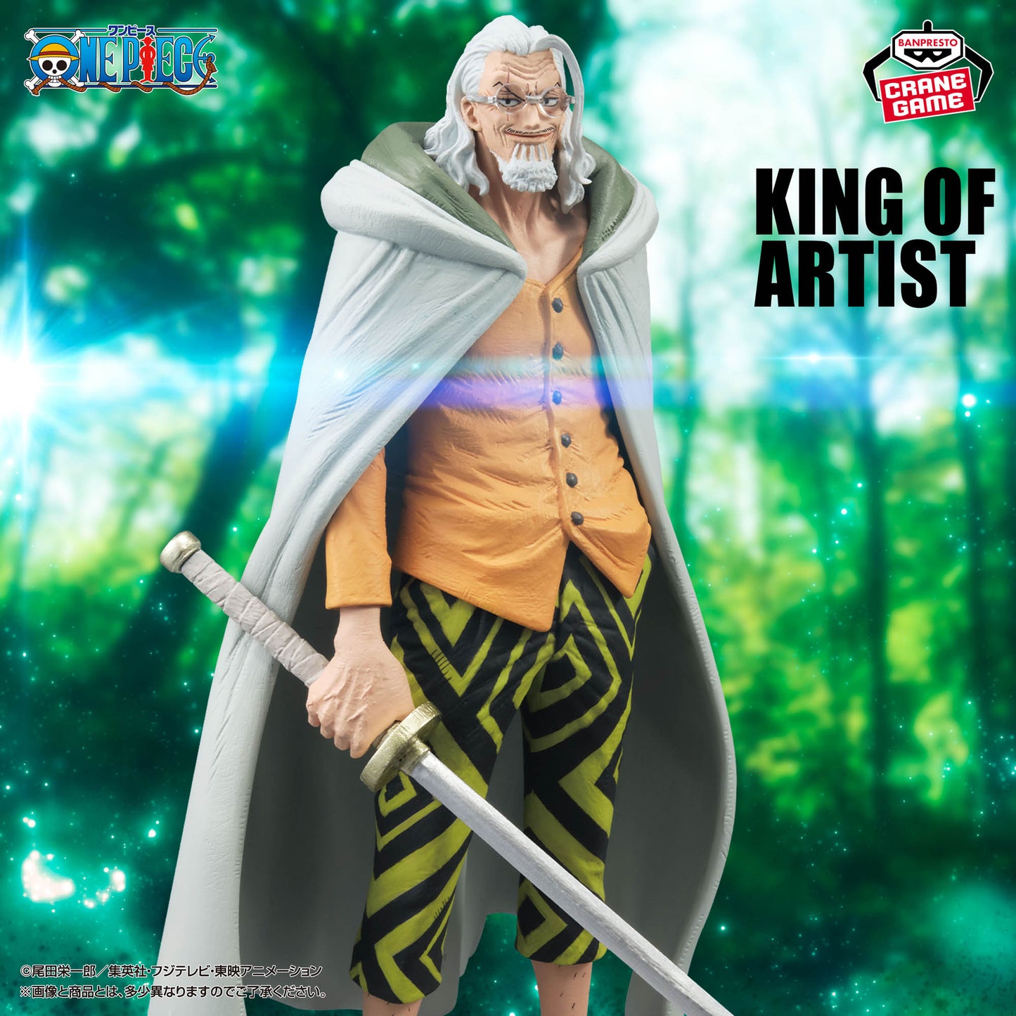 One Piece - Silvers Rayleigh (King of Artist) - Nuevo OB