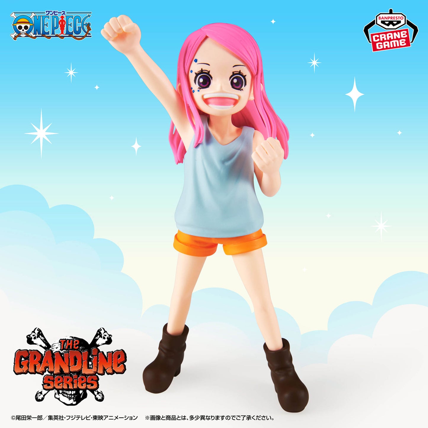 One Piece - Jewelry Bonney Niña (The Grandline Series) - Nuevo OB